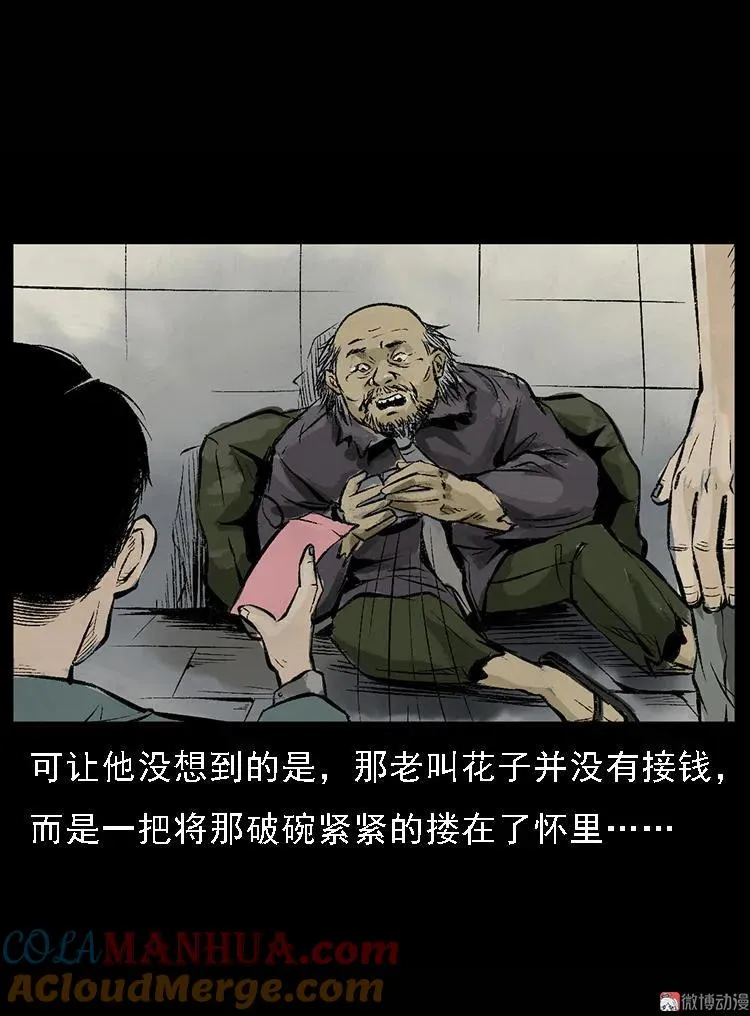 硬币（下）48