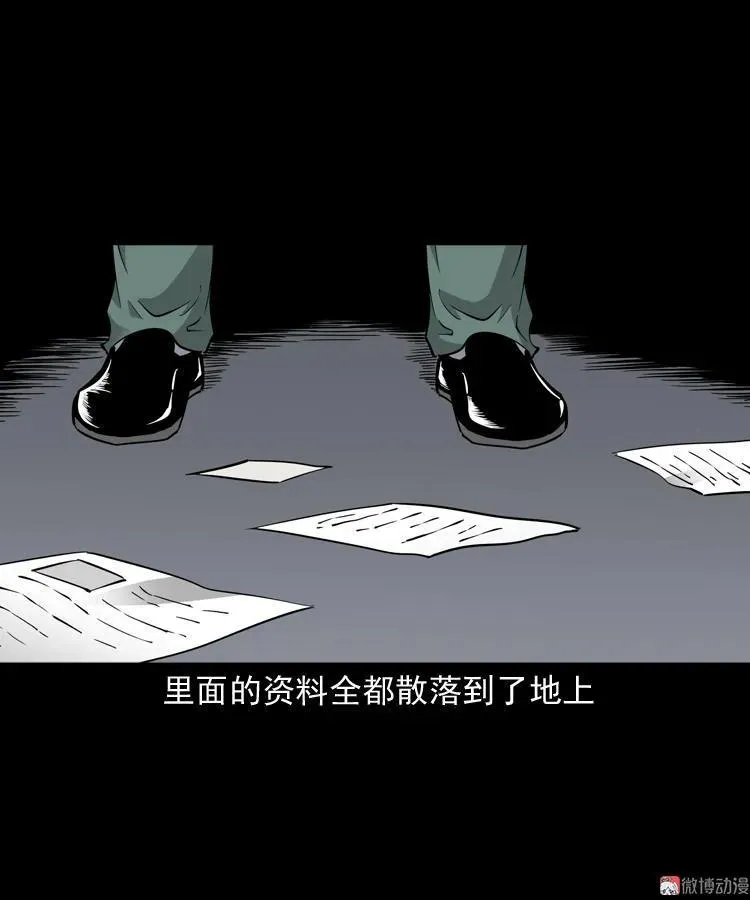 神秘红衣女人35