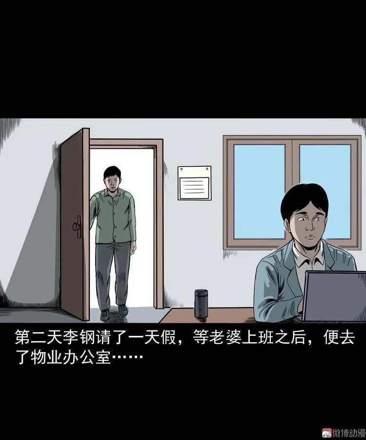 哭泣的女人35