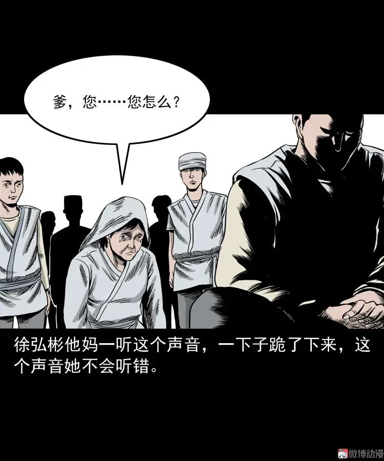 争坟79