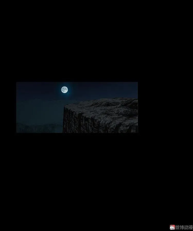 夺命涧11