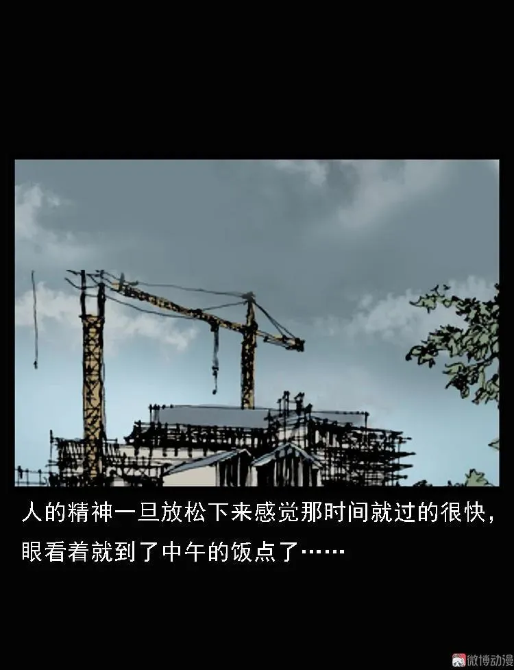 硬币（上）47