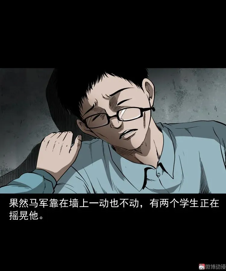鬼火65