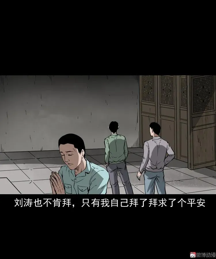 娘娘庙31