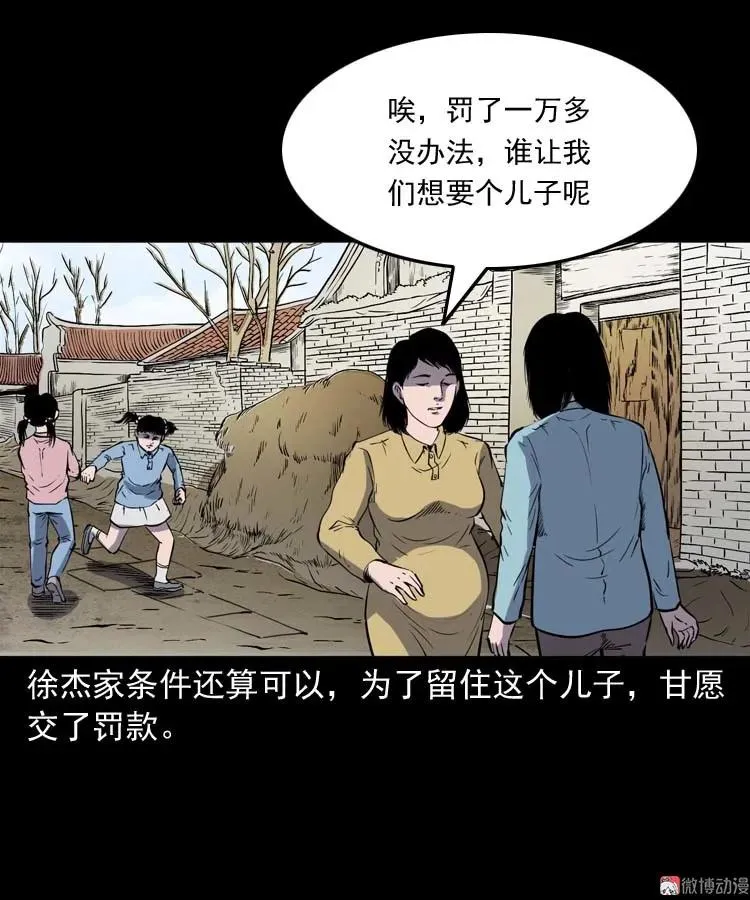 我想回家8