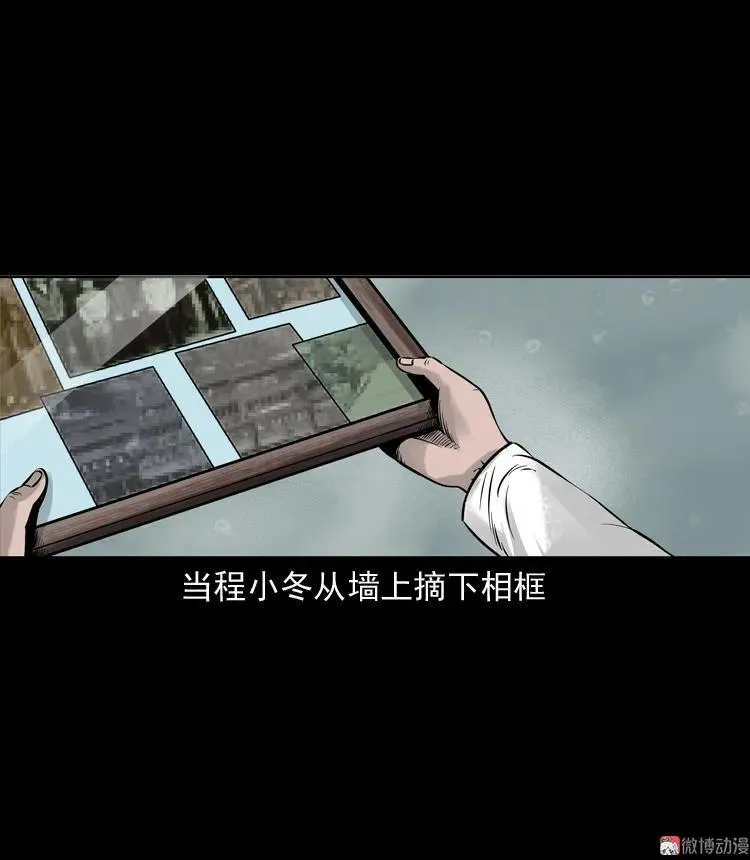 通灵女孩89