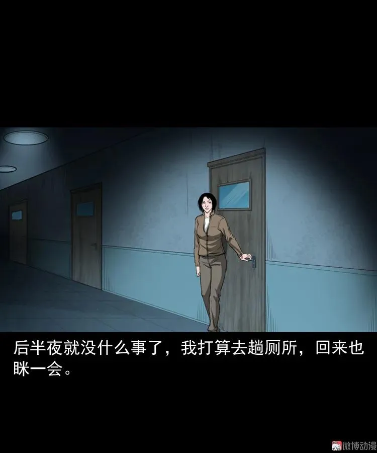 我的亲身经历14