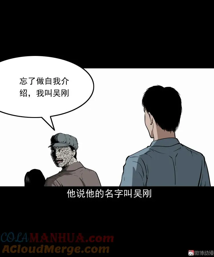 亡魂复仇（下）68