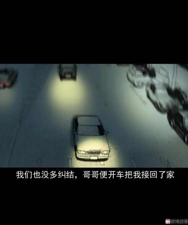 寻女59