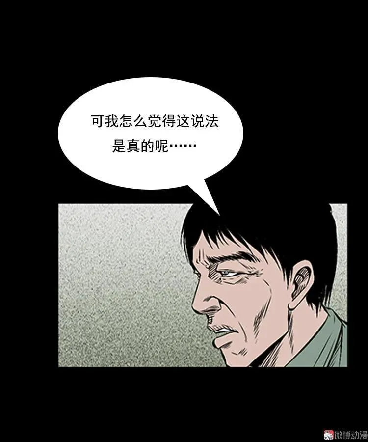 大鱼89