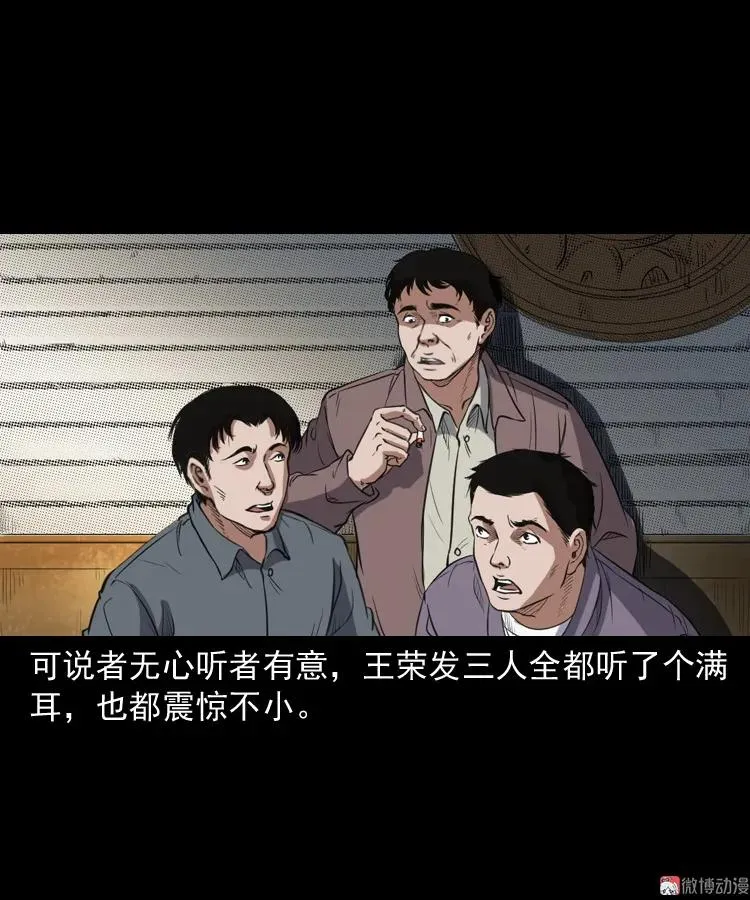 佛怒34