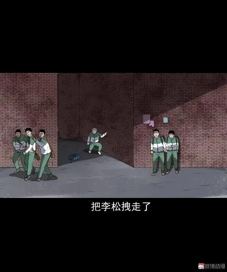 白头鬼（一）19
