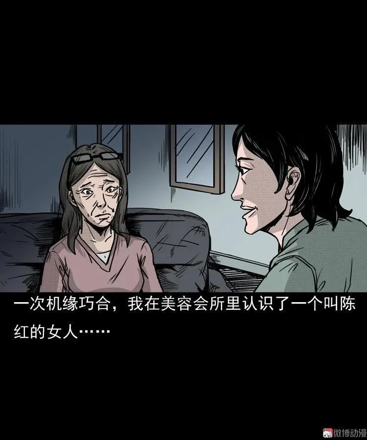 驻颜汤19
