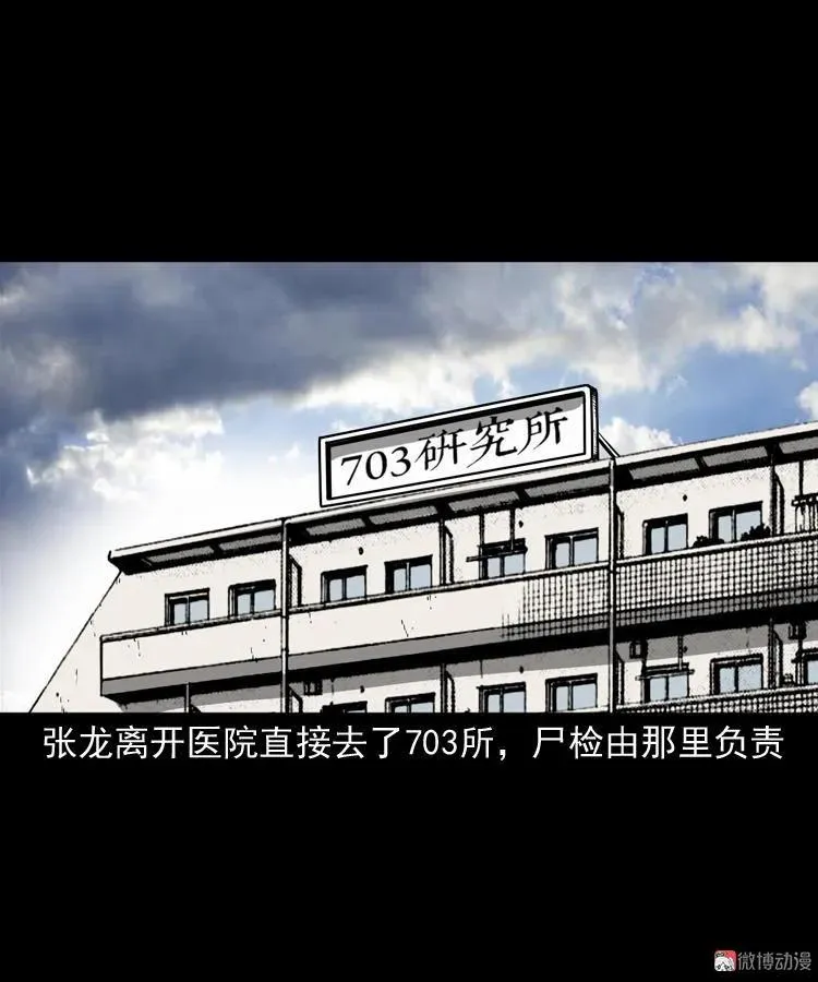 蜘蛛人（上）42