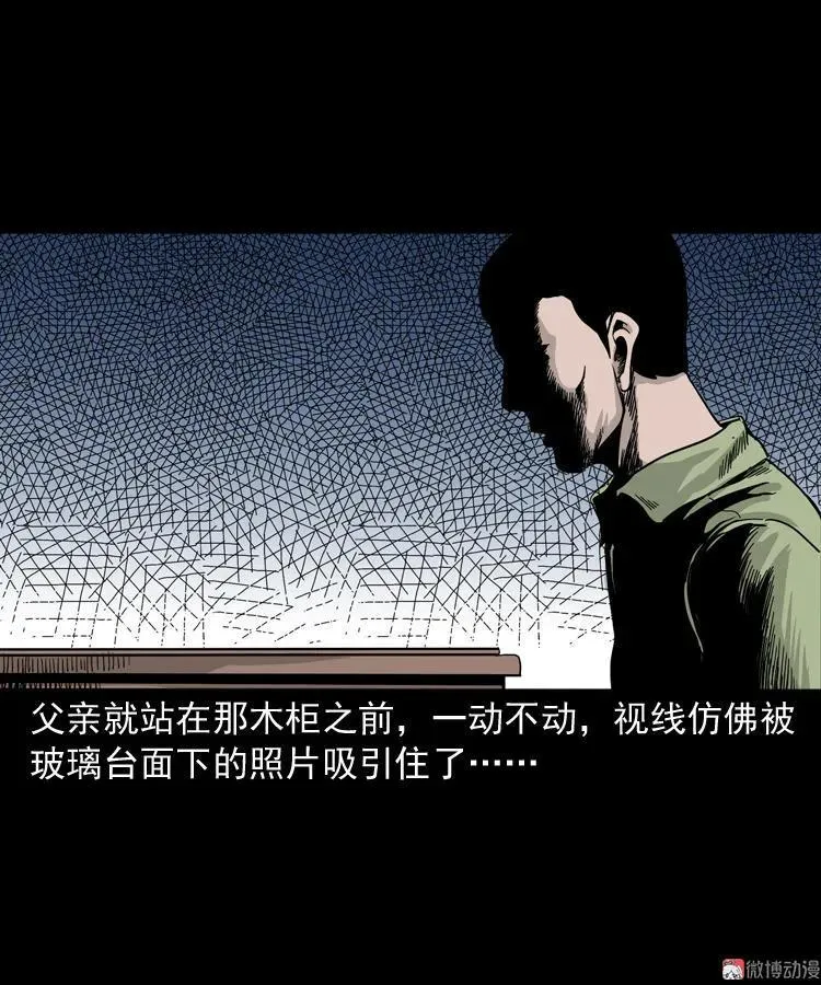 父亲的背影29