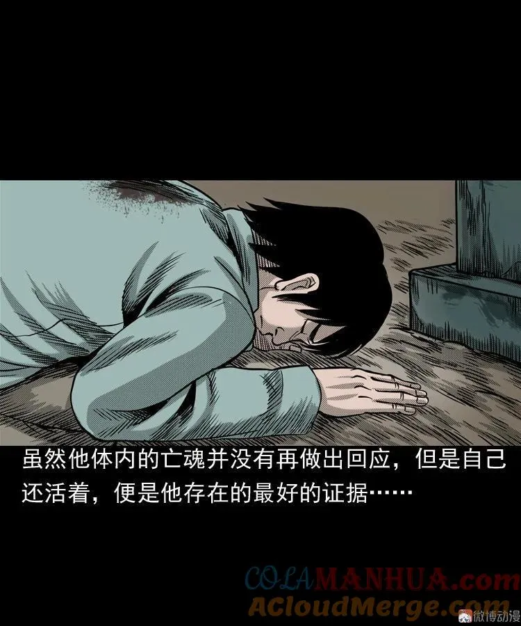 陆酒仙的来历（下）69