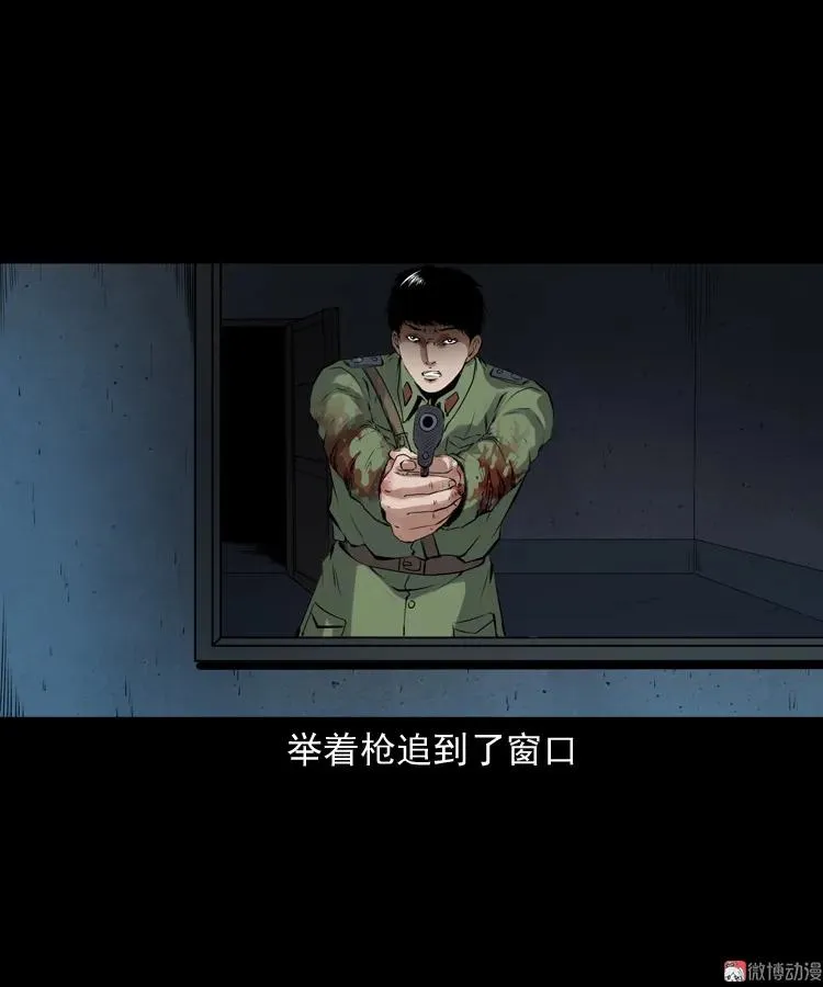 蜘蛛人（下）78