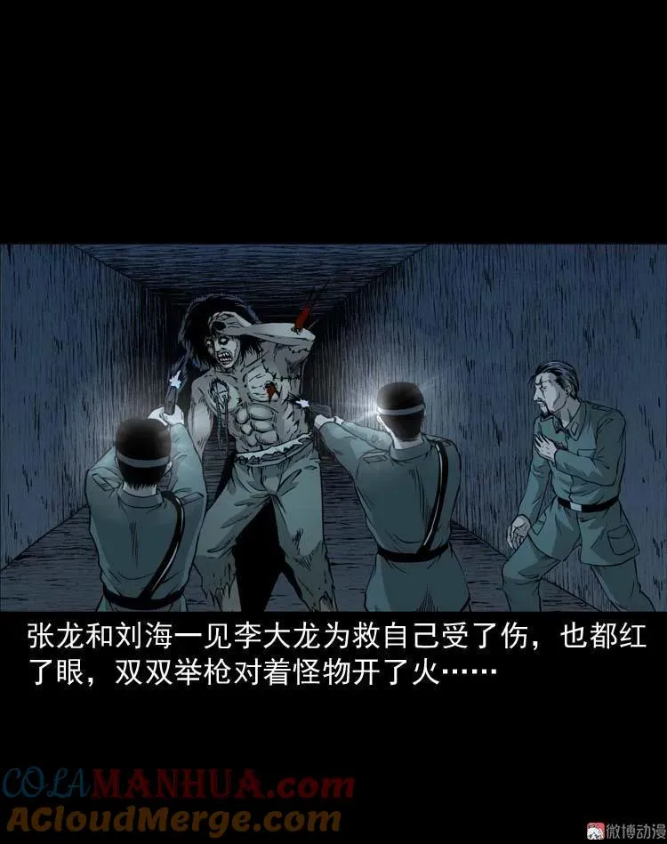 怪物69