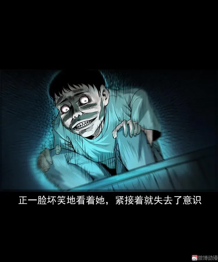 凶宅怨魂50