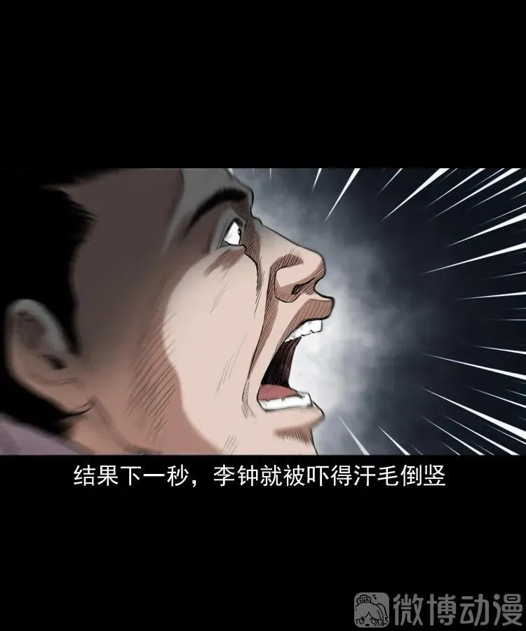 自杀53