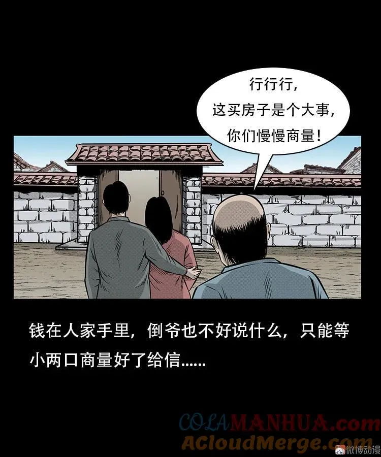 此房出售9