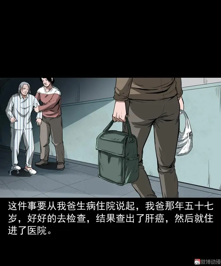 我的亲身经历2