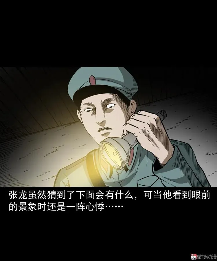 肉包子83
