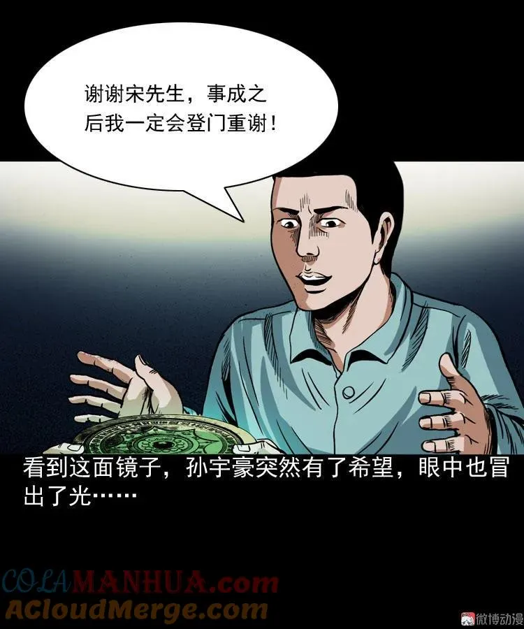 讨命（下）33