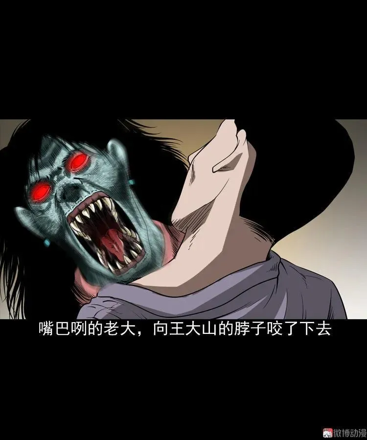 妖女49