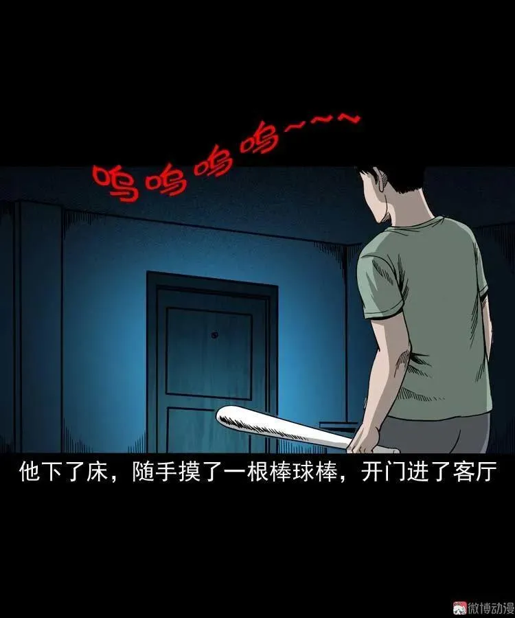 哭泣的女人25