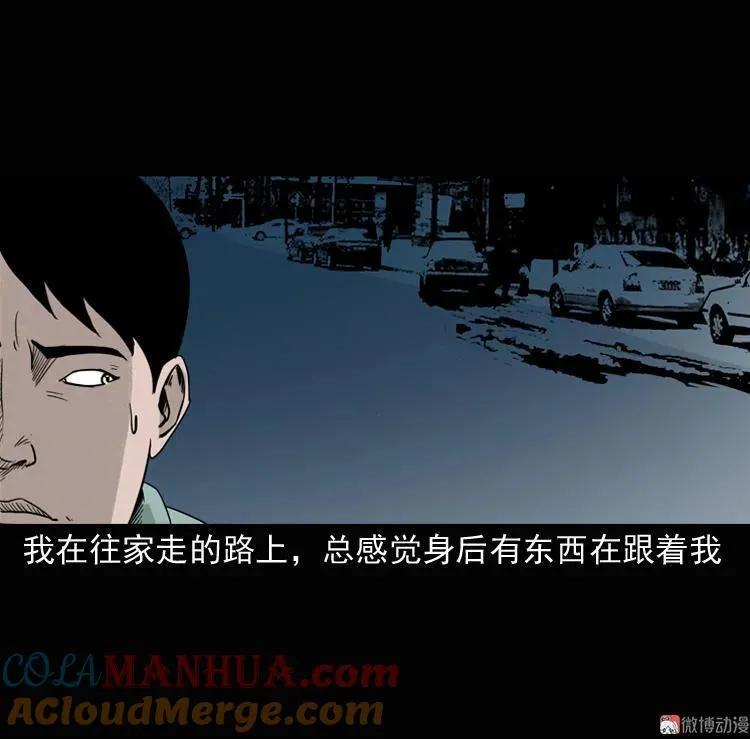 诡异经历81