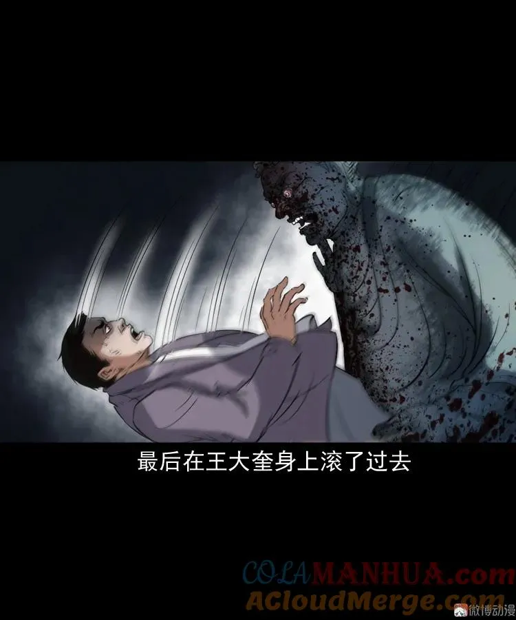 佛怒72