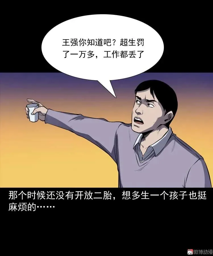 招魂20