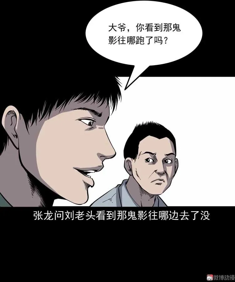 失踪案 247