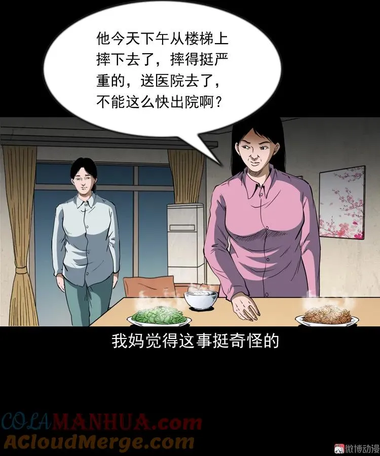立筷子15