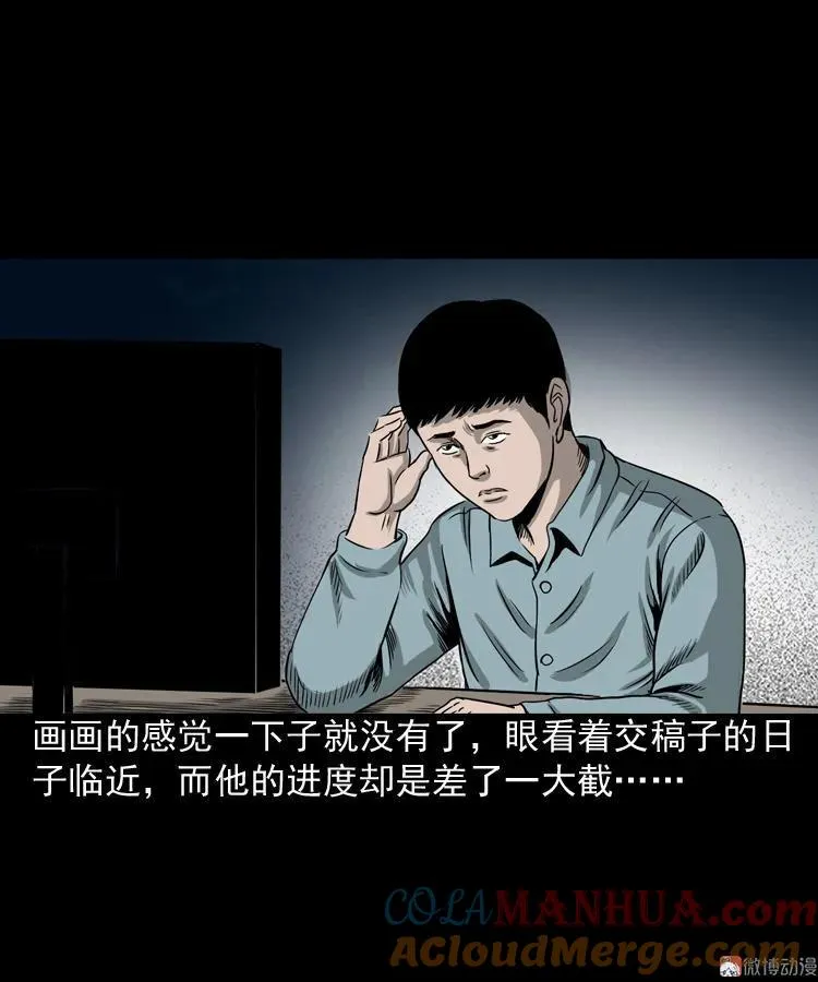叫门12