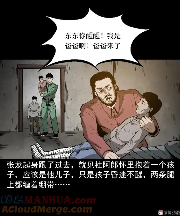 寻子狼84