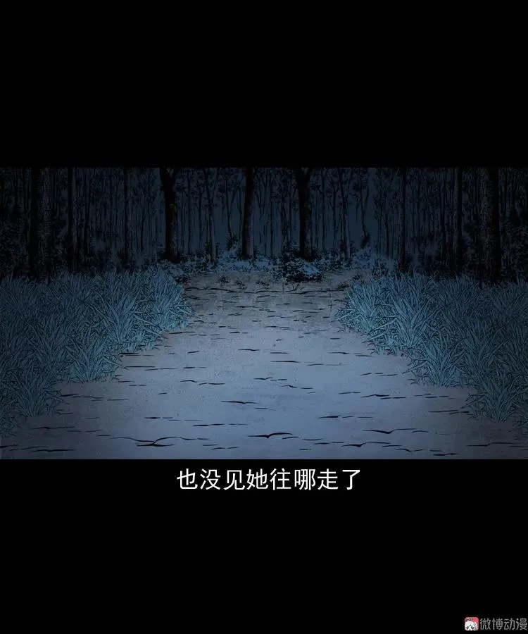 刘二的故事46