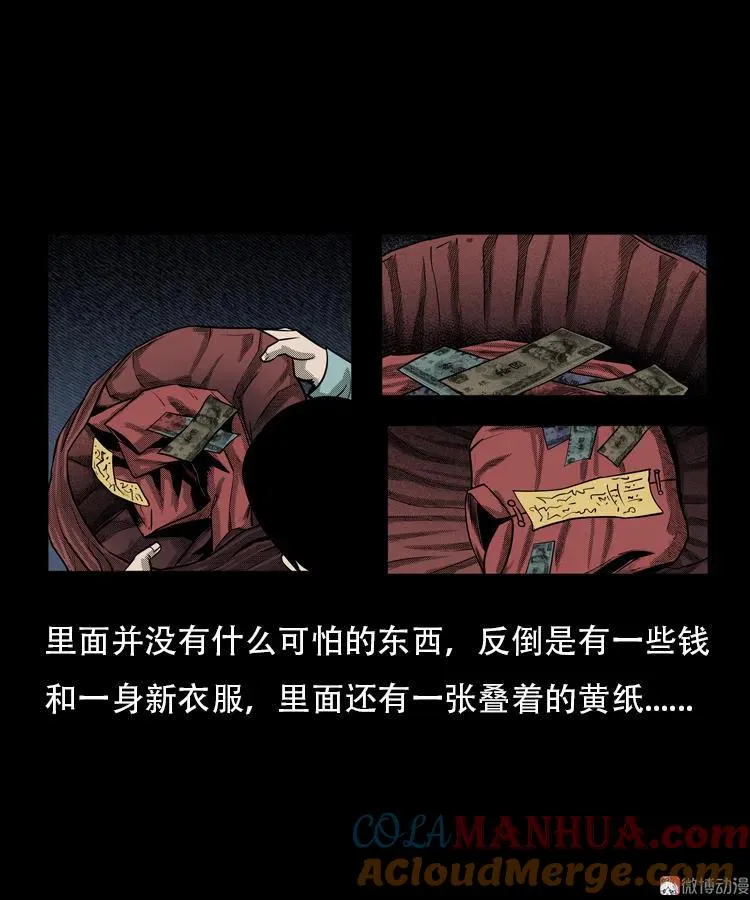 红布袋22