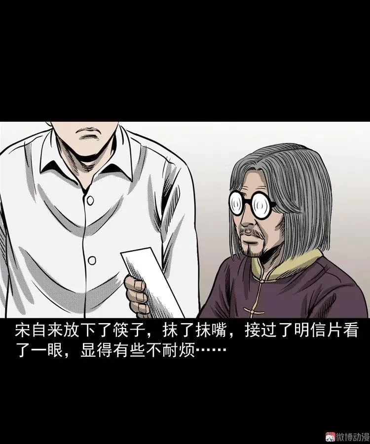 冥信片74
