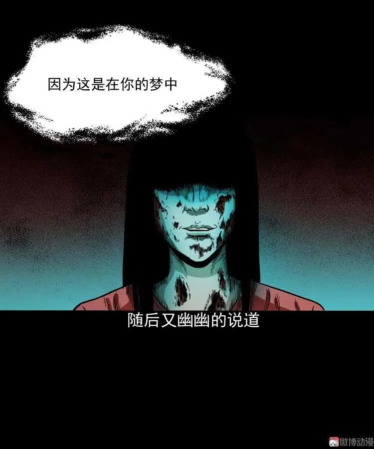 讨命（上）29