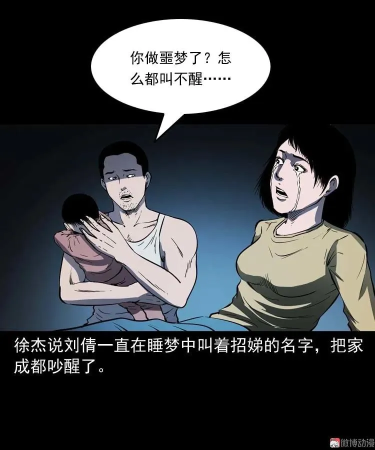 我想回家68