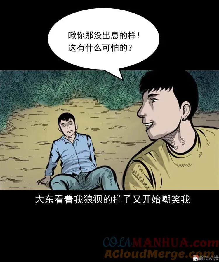 朋友的故事33