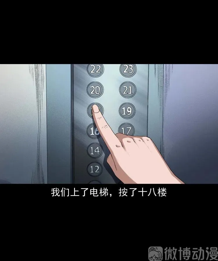不要乱说话38
