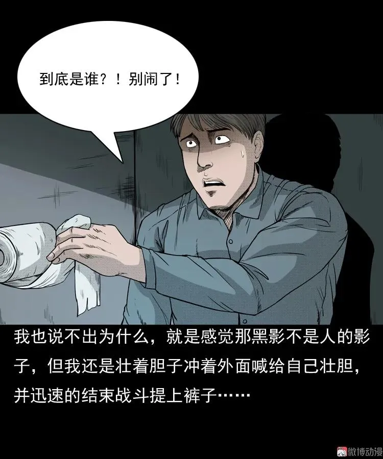 引魂铃32