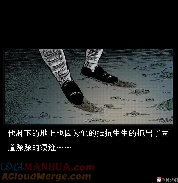 深山诡事48