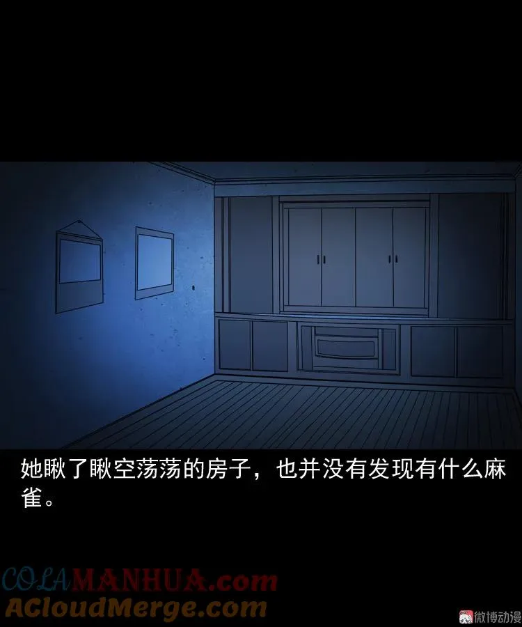 舅舅的故事51