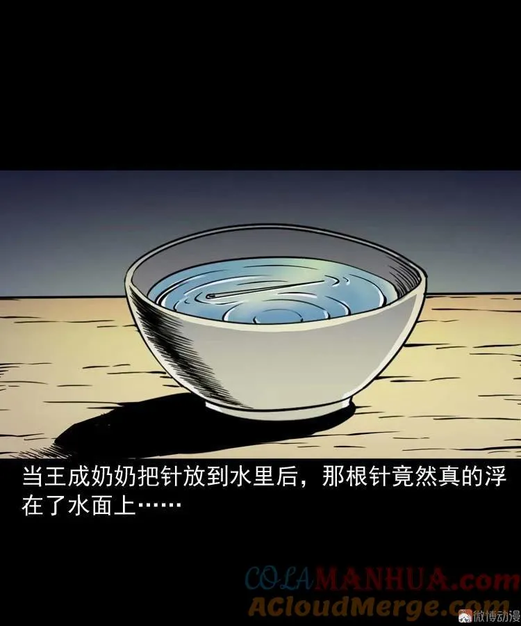 老人54