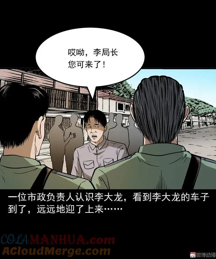 失踪案9