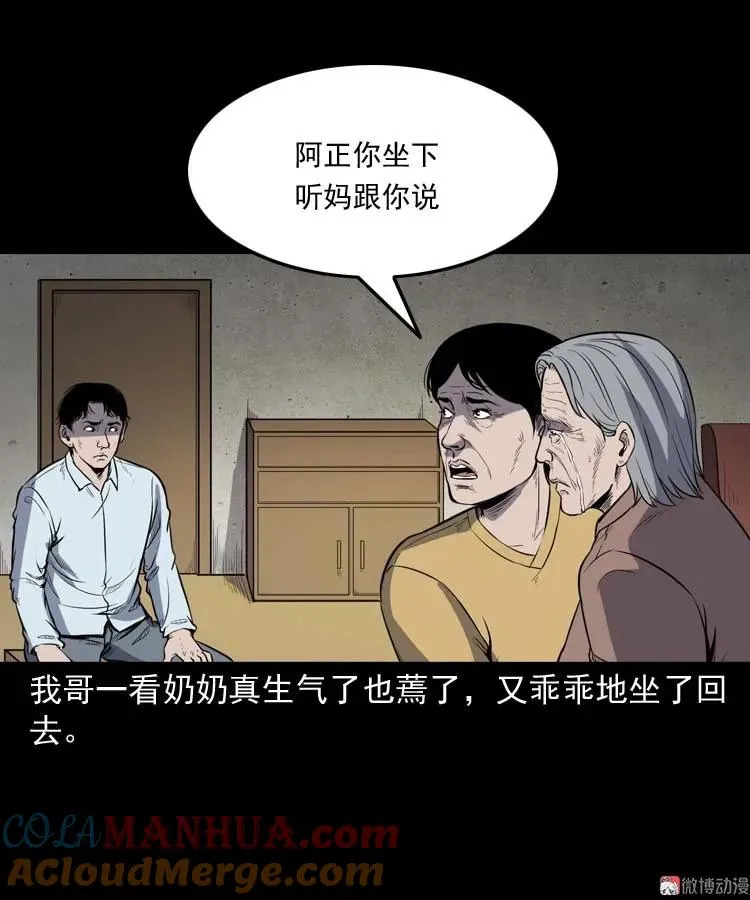 诅咒9